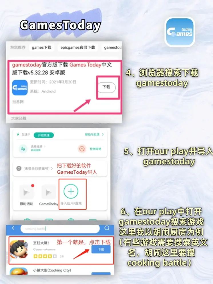 168电子首页截图2
